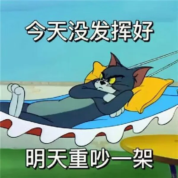 配资平台 一吵架就浑身僵硬，不是怂，是身体“中毒”了