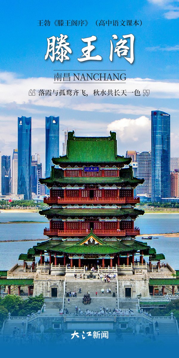 场外股票配资 海报组丨以课文为舟，开启一场游遍江西山水的阅读之旅